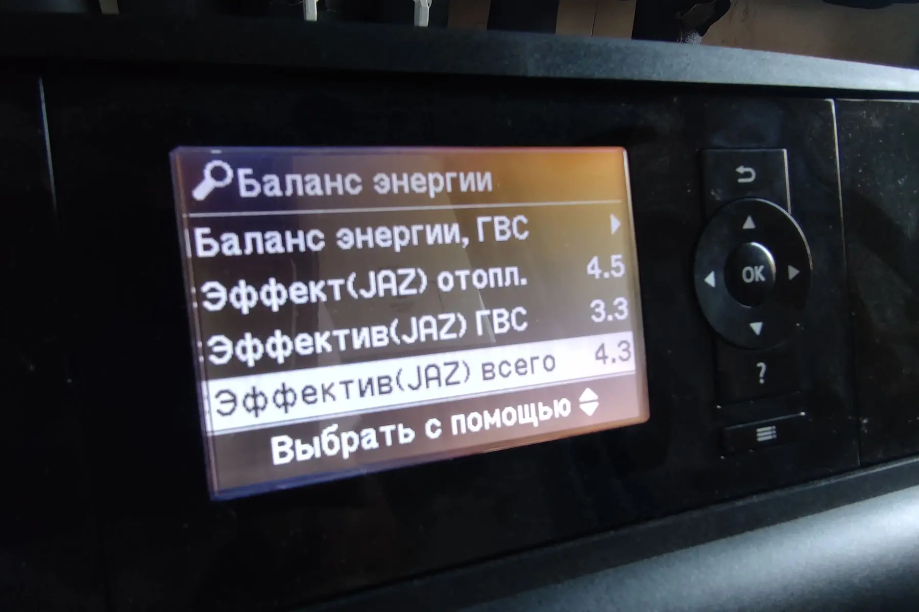 Фотографія теплового насосу