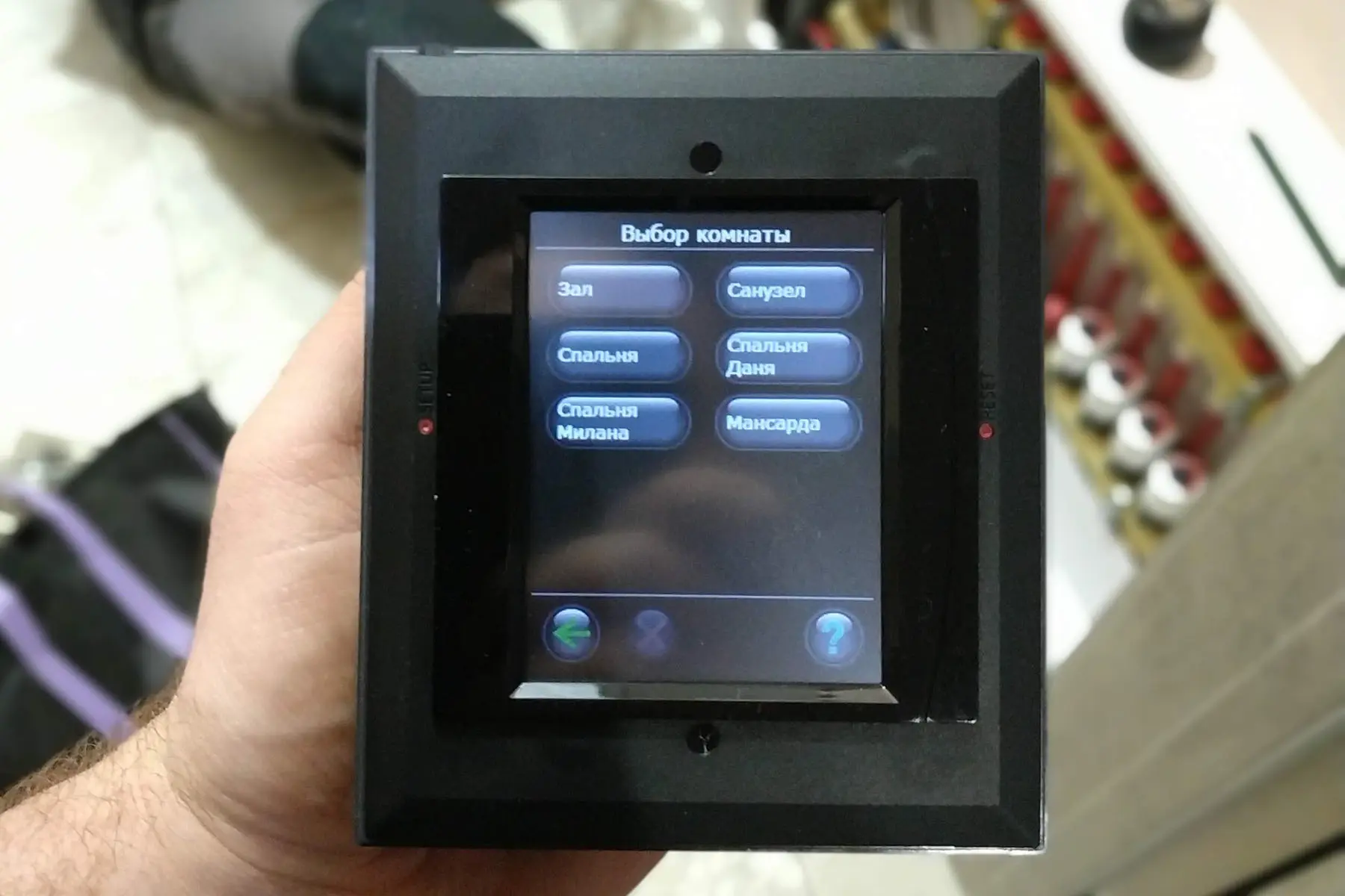 Фотографія системи автоматизації